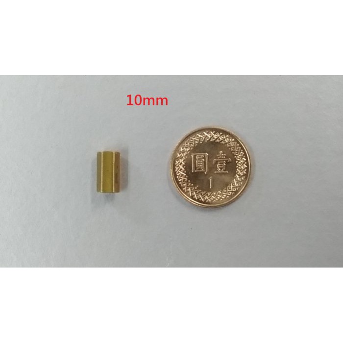 (元耀) 空心銅柱 六角銅柱 柱高10mm ~ 30mm M3 雙通 間隔柱 細牙銅柱