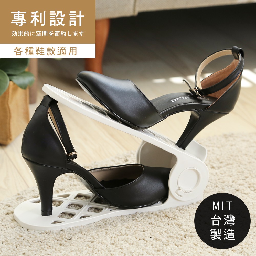 居家大師 4入組-台灣製雙層收納鞋架(隨機出貨) 鞋子收納架/鞋櫃/分層/布鞋/高跟鞋 SH016