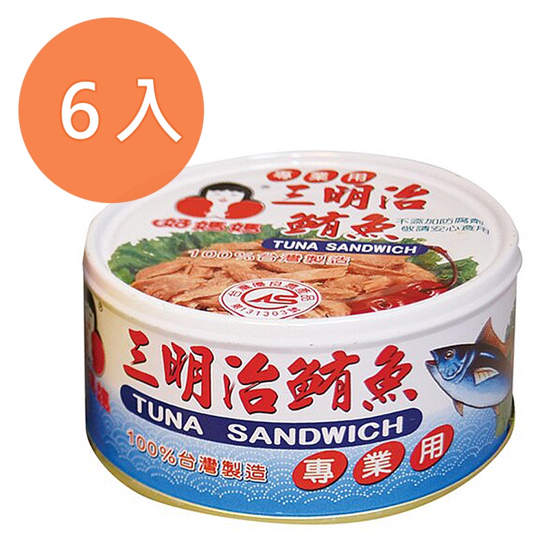 東和 好媽媽 三明治鮪魚 185g(6入)/組【康鄰超市】