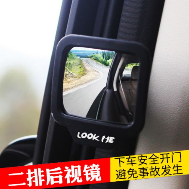 汽車後座下車觀察鏡安裝位置 車門柱位置 蝦皮購物