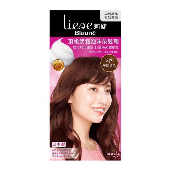 莉婕 頂級奶霜泡沫染髮劑  4P暖紅棕色(B2) 日本進口 原廠公司貨
