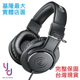 鐵三角 ATH-M20x M 20 X Audio-Technica 台製 監聽 耳機 錄音 宅錄