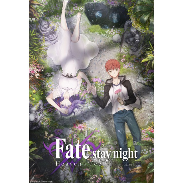 Fate Stay Night Heaven S Feel Ii 電影版劇場版第二章特典資料夾 蝦皮購物
