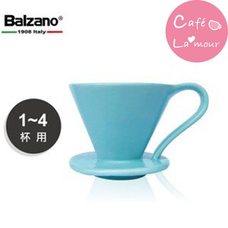 Balzano義大利花瓣02濾杯馬卡龍色(BZ-CD1102B/CD-1102P)