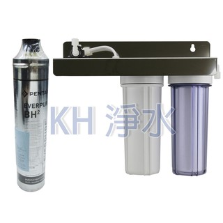 【KH淨水】美國EVERPURE BH2三道不鏽鋼吊片型淨水器《生飲級》搭配NSF濾心 ，平輸全配件3999元