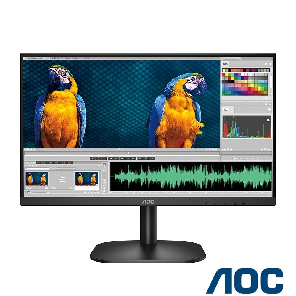 AOC 27型 IPS窄邊框護眼電腦螢幕 27B2H 支援HDMI