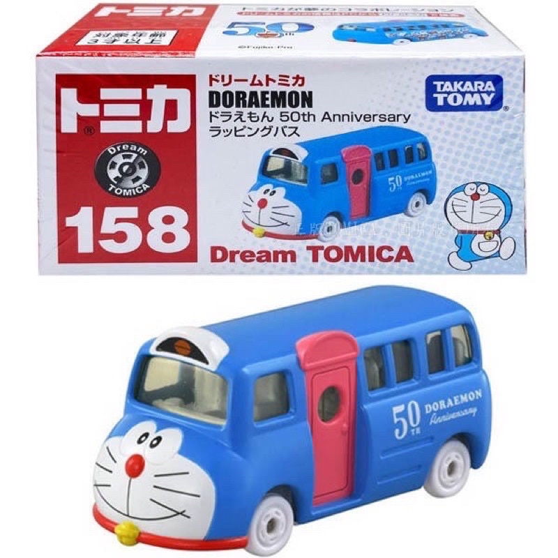 日本 Dream Tomica 50週年 Doraemon 哆啦a夢 小叮噹 巴士車 多美卡小汽車 No.158 車