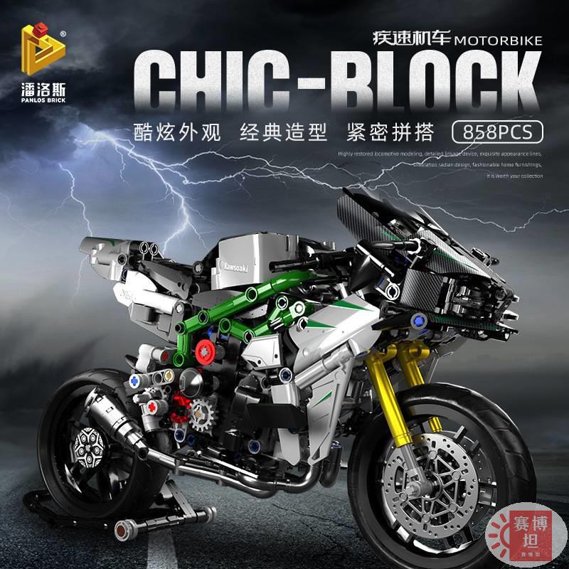 【賽博坦】潘洛斯 川崎 忍者 相容樂高 積木 摩托車 男孩 組裝 科技 模型 玩具 擺件 672003
