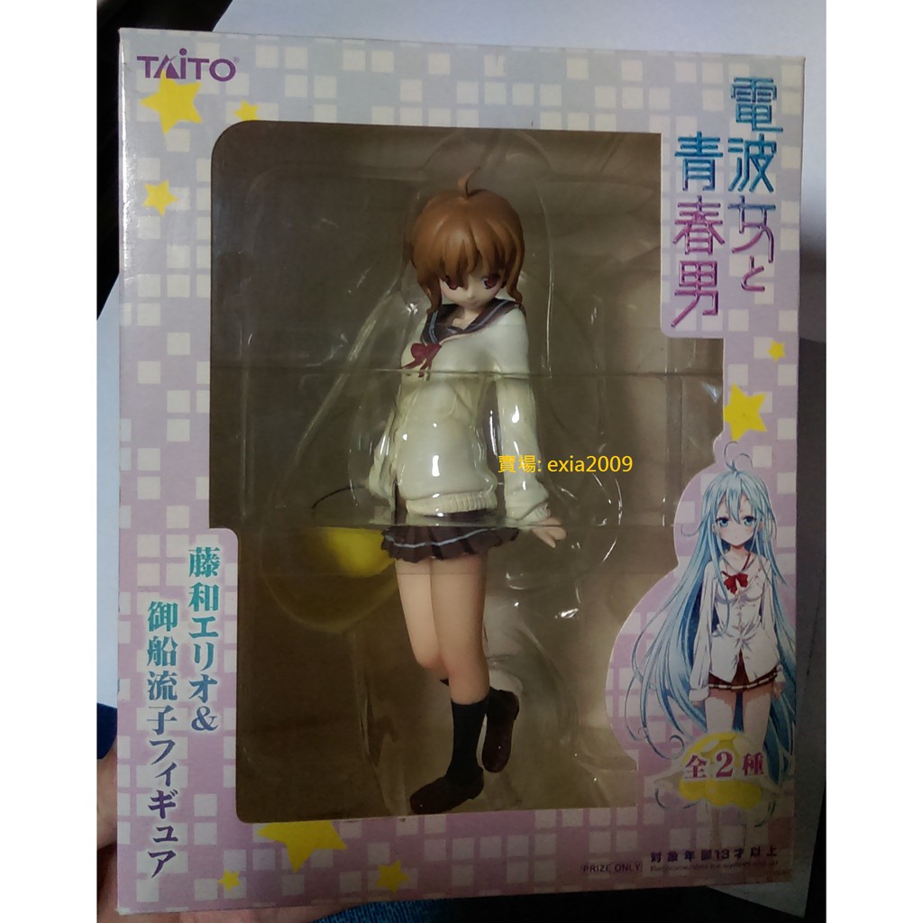 日版二手 Taito 電波女與青春男御船流子粒子加藤英美里 蝦皮購物