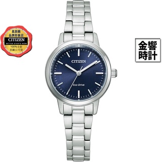 CITIZEN 星辰錶 EM0930-58L,公司貨,光動能,對錶系列,時尚女錶,強化玻璃鏡面,5氣壓防水,手錶