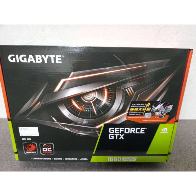 技嘉 gtx 1660 super oc 全新現貨 110/6/25購入 有發票影本 可上網註冊 台中可面交