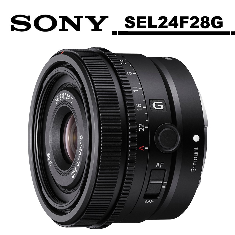 SONY FE 24mm F2.8G SEL24F28G 標準定焦鏡 公司貨