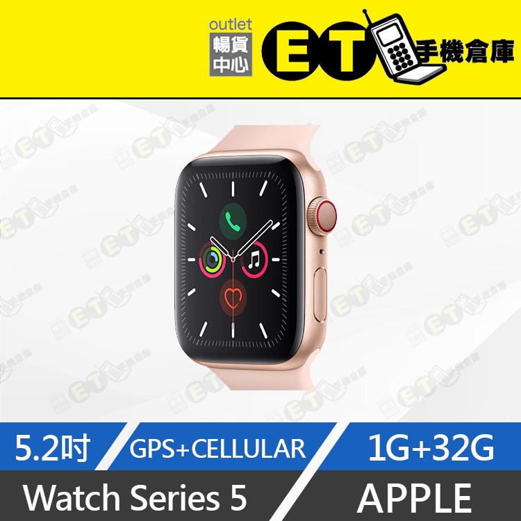 ET手機倉庫【福利品 Apple Watch Series 5 LTE】A2156 (40MM、保固、現貨) 附發票