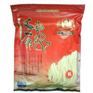 西衛三兄弟澎湖手工麵線<粗>