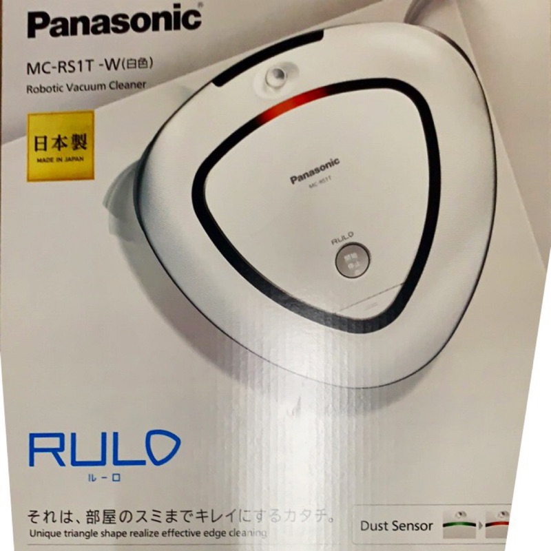 全新Panasonic 掃地機器人MC-RS1T -W