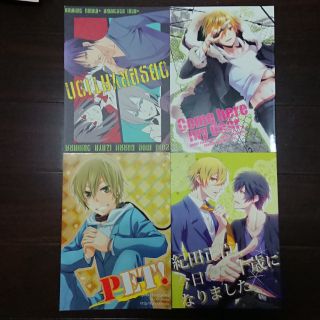 (現貨)無頭騎士異聞錄DRRR! 日文同人本 臨也正臣臨正