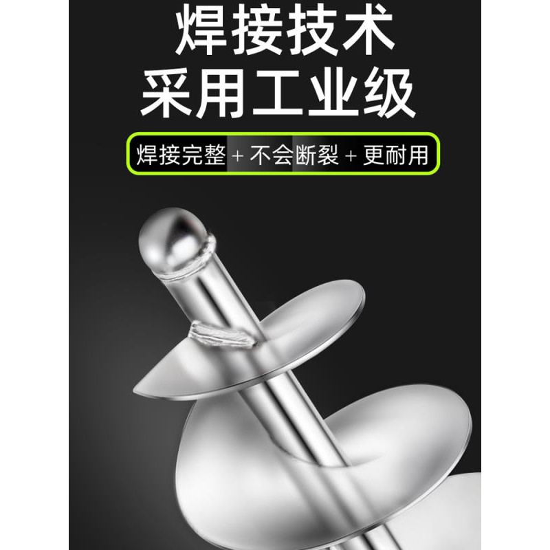 ★AS攪拌桿神器 打灰桿水泥攪拌機混凝 土水泥螺旋葉灰漿攪桿工具電錘