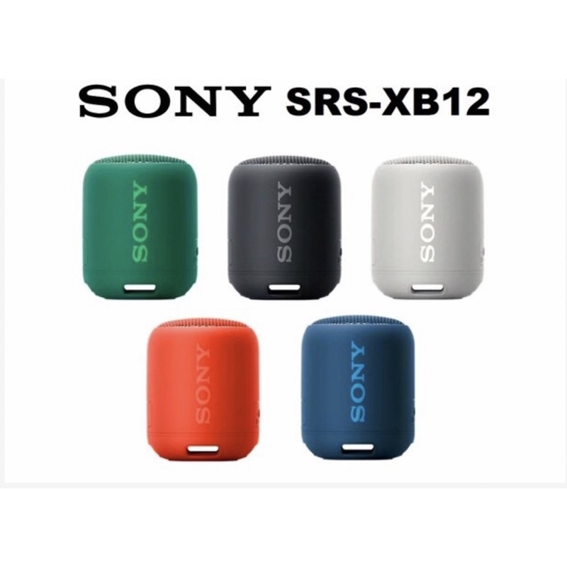 SONY SRS-XB12 可攜式防水防塵藍牙喇叭 黑色