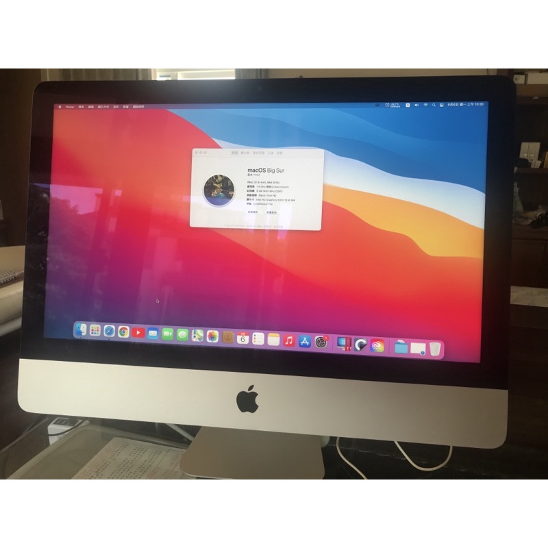 搬家出清 iMac 21.5吋2013 & 2014年式超薄款一體機(core i5雙核獨顯/8g 16g記憶體)