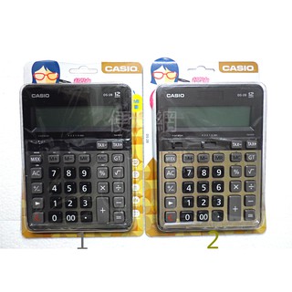 CASIO計算機 DS-2B 黑色/金色 公司貨 2年保固 12位數 稅金和匯率計算 利潤率計算 金屬面板-【便利網】