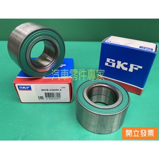 【汽車零件專家】GM EXCELLE 1.8 07-> 前輪軸承 羊角軸承 前輪彈子盤 BAHB636096A瑞典SKF