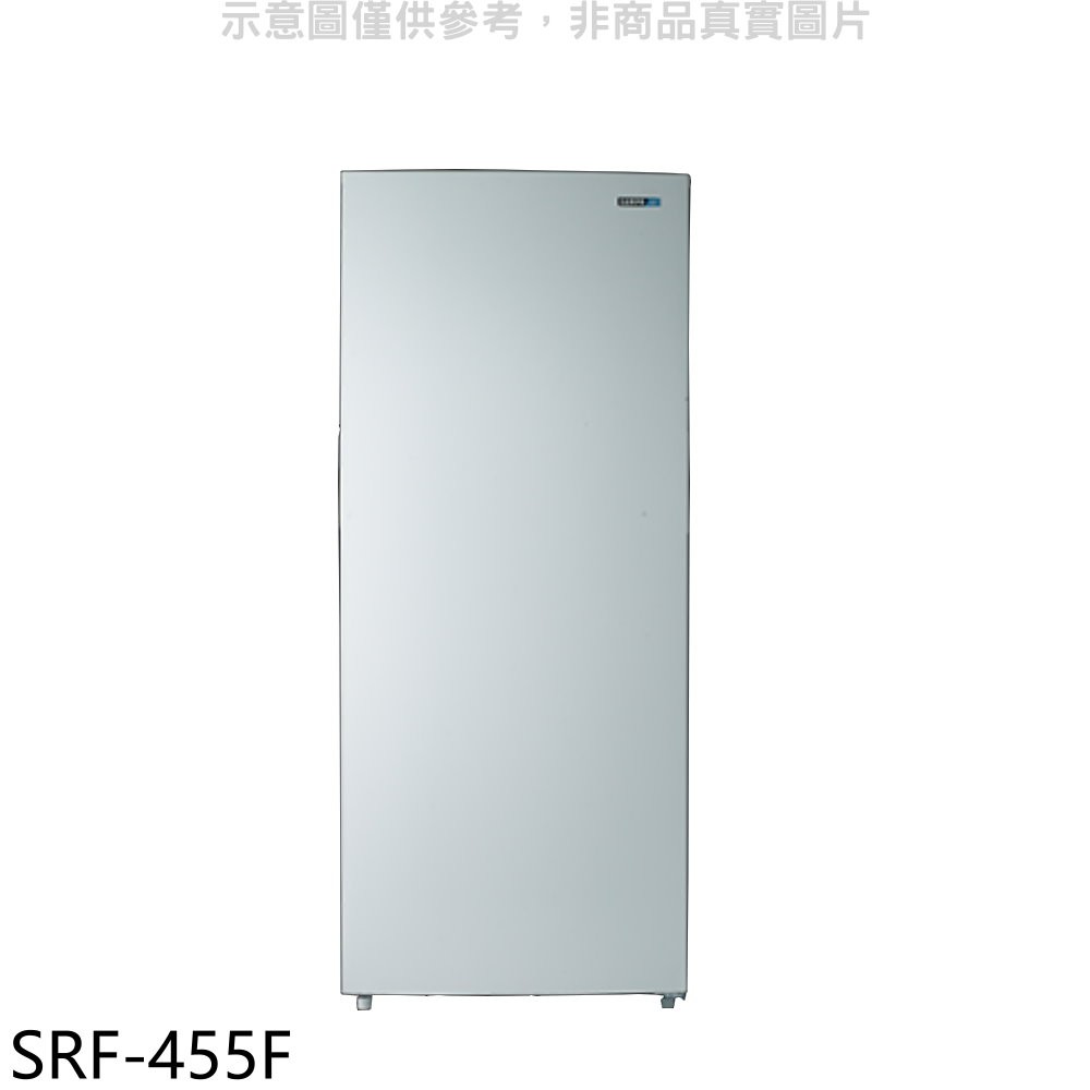 聲寶 455公升直立式冷凍櫃 SRF-455F (含標準安裝) 大型配送