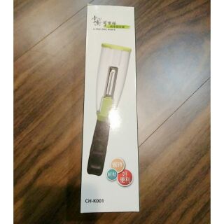 掌廚可樂膳蔬果削皮器(全新)