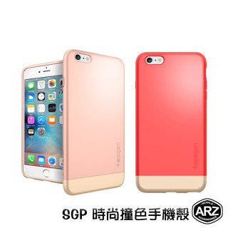 Spigen 時尚撞色手機殼『限時5折』【ARZ】【A453】iPhone 6s 保護殼 i6 硬殼 SGP 雙色殼