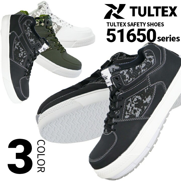 安全鞋tultex 拍賣 評價與ptt熱推商品 21年6月 飛比價格