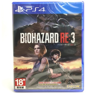 PS4 惡靈古堡3 重製版 生化危機3 Biohazard 3 Re 重製版 中文版