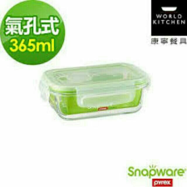 【Snapware 康寧密扣】Eco Pure 耐熱玻璃保鮮盒-長方形，圓 (365ml, 650ml)