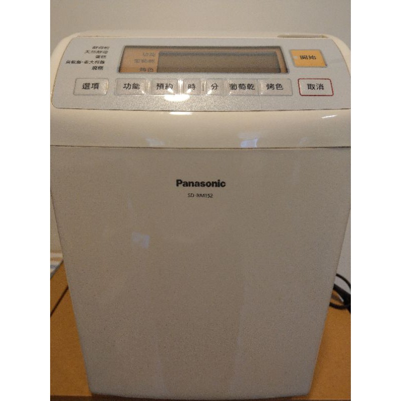 二手 panasonic SD-BM152 麵包機 很少使用