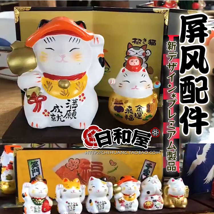 ☁☁日式仙鶴櫻花富士山鯉魚達摩屏風擺件配件家居擺件禮物擺飾裝飾品