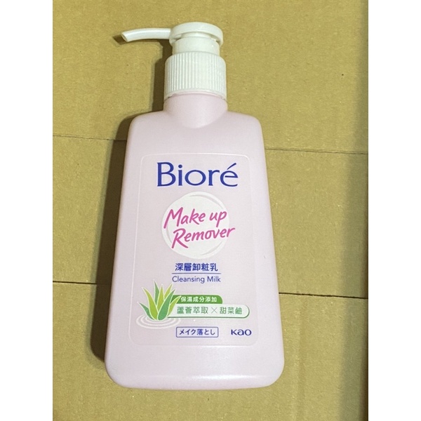 全新 現貨  Biore 蜜妮 深層卸妝乳180ML biore 卸妝乳 卸妝水 卸妝油 卸妝水