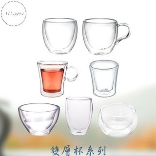 雙層杯系列 耐熱雙層杯 杯子 雙層杯 玻璃杯 咖啡杯 茶杯 透明茶杯 水杯 雙層玻璃杯 把手玻璃杯【Z999】