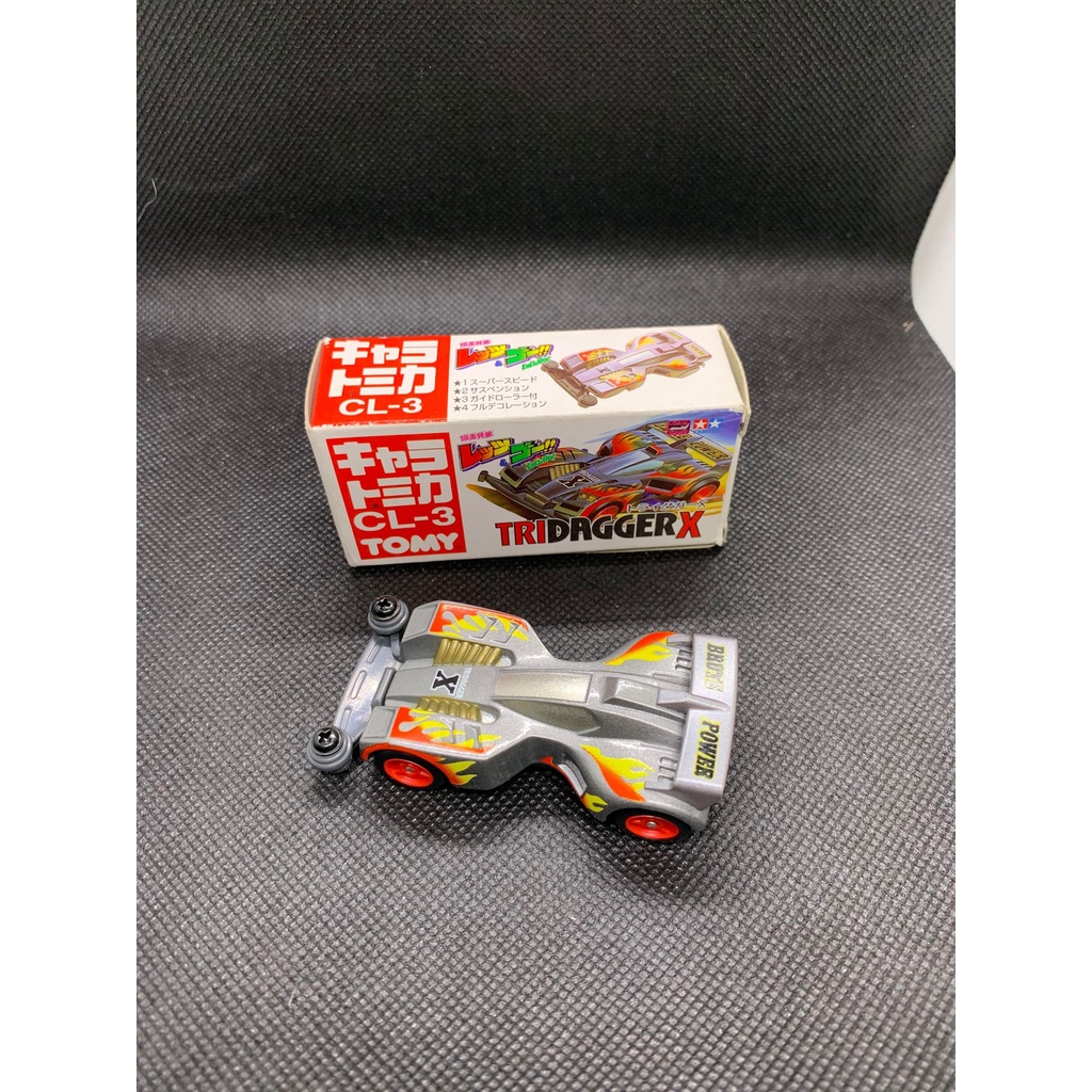 TOMICA  三角箭 CL-3 爆走兄弟