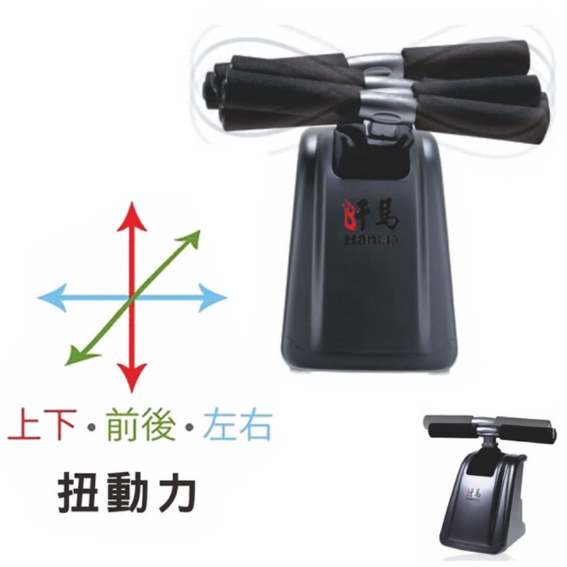 汗馬按摩拉背牽引機 蝦皮購物
