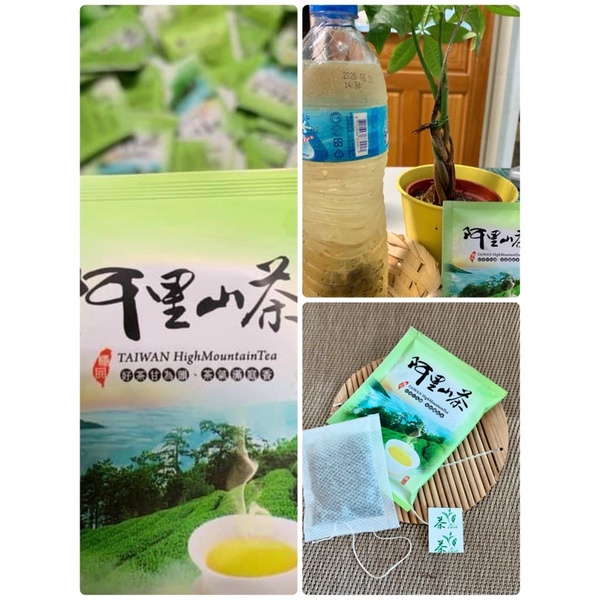 現貨_⛰阿里山 烏龍茶 茶包 高山茶 台灣茶 山頭氣 生茶 便利包 冷泡茶 優質 高海拔 獨立茶包 外出