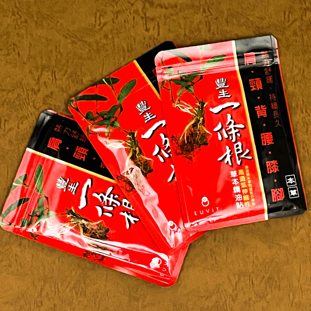 🔥現貨🔥 『豐生』一條根 草本精油貼布 10片/包