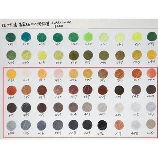 /卡達水性色鉛筆 專家級 No.3888 單支 手工塗製色卡3 (80-120色) （6號滿200才出貨，不含運費。)