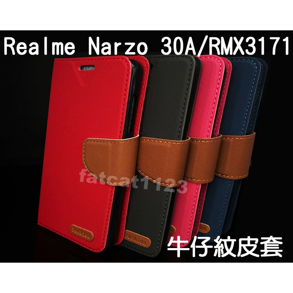Realme Narzo 30A/RMX3171 專用 牛仔紋/斜立/側掀皮套/錢夾/手機套/斜布紋/手機保護皮套