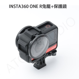INSTA360 ONE R / ONERS 全景 雙鏡頭 保護蓋 Insta 360 oner s 配件