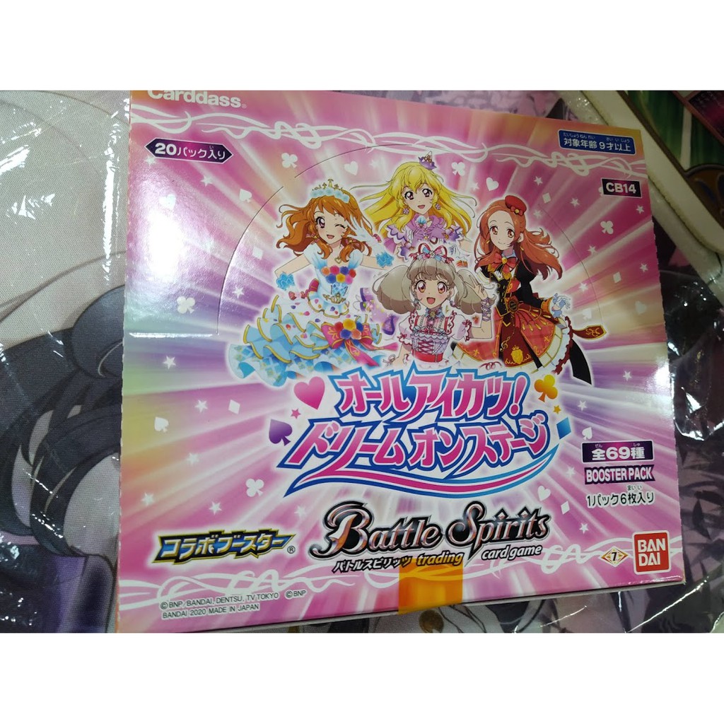 BS 戰魂王 偶像學園合作卡包 CB14 一包6張 一盒20包 偶像活動 Battle Spirits Aikatsu!