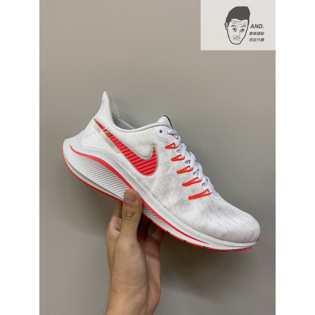 ah7858 nike
