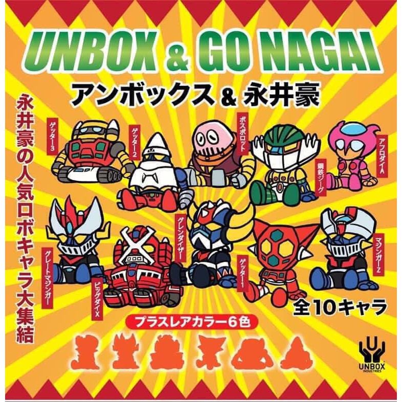 逢甲爆米花玩具店 全新 特價 正版 Nagai x Unbox 盲盒 Unbox 無敵鐵金剛 永井豪 單抽350