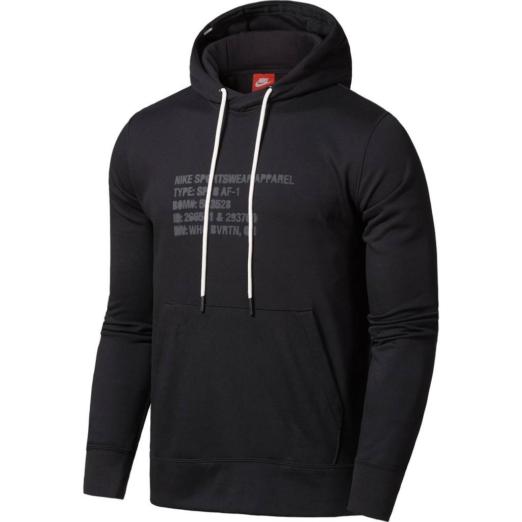 nike af1 hoodie