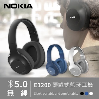 NOKIA諾基亞 頭戴式 無線藍牙耳機 E1200