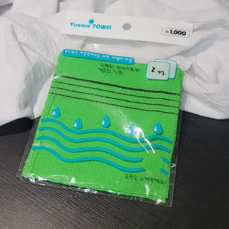 韓國 綠色 條紋 嫘縈毛巾 搓澡手套 去角質 2個入
