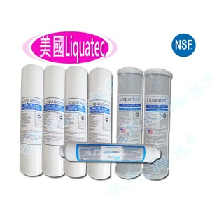 ≡大心淨水≡LIQUATEC 10英吋/一年份濾心7支(PP5U/CTO/小T33)NSF認證 淨水器/逆滲透