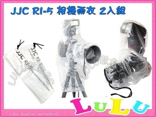 LULU數位~JJC RI-5 單眼相機雨衣 2入 相機防雨套 防水套 防水罩 防水盒 相機防雨罩